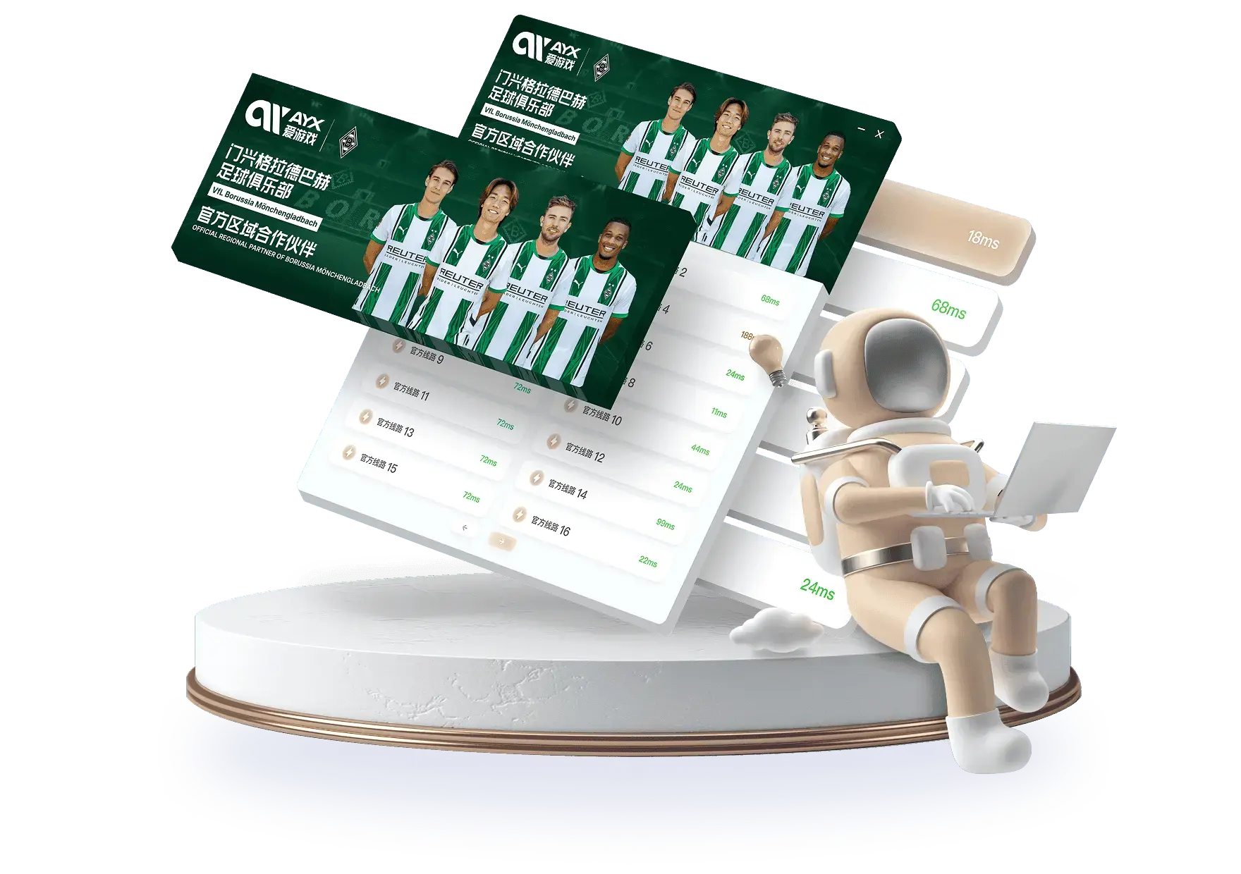 平台亮点与用户口碑-爱游戏体育