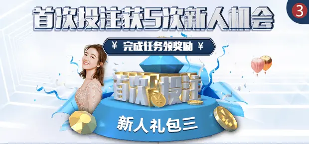 活动领取流程与注意事项